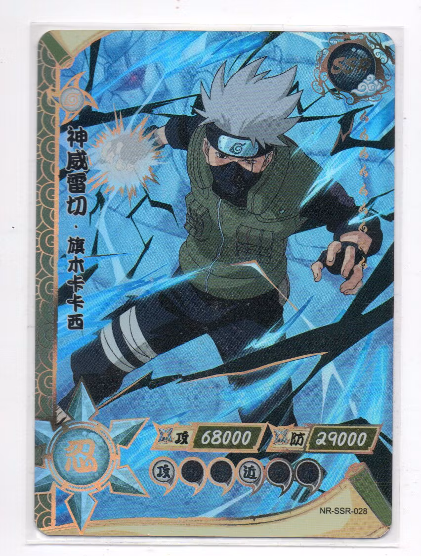 Kakashi Hatake SSR Naruto Kayou NR-SSR-028 (20-JJ4-OTHERS)