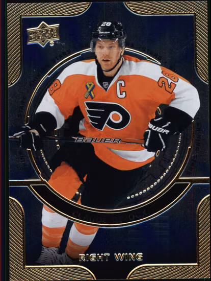 2013-14 Upper Deck Shining Stars Right Wing #RW2 Claude Giroux (20-RR8-NHLFLYERS)