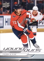2024-25 Upper Deck #230 Pierrick Dube YG RC (30-SS10-NHLCAPITALS)