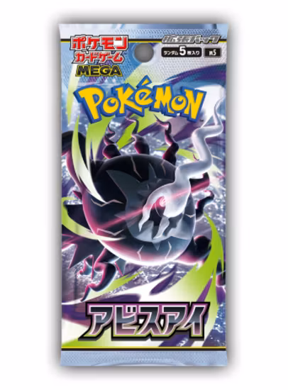 Booster Pack Abyss Eye Pokémon MEGA