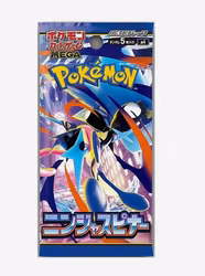 Pokémon TCG - Ninja Spinner Booster Japansk
