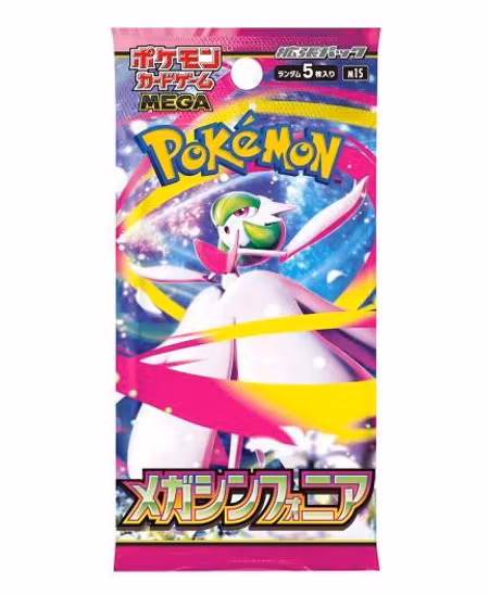 Pokemon TCG Mega Symphonia Japanese Booster Pack - 5 Cards Per Pack