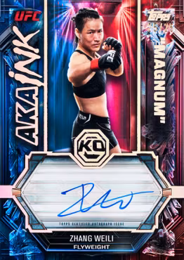 2026 Topps Knockout UFC (Hobby Box)