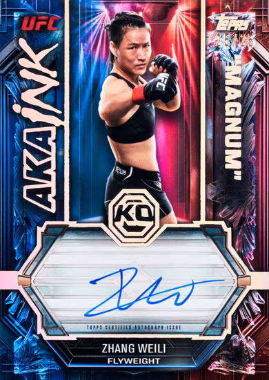 2026 Topps Knockout UFC (Hobby Box)