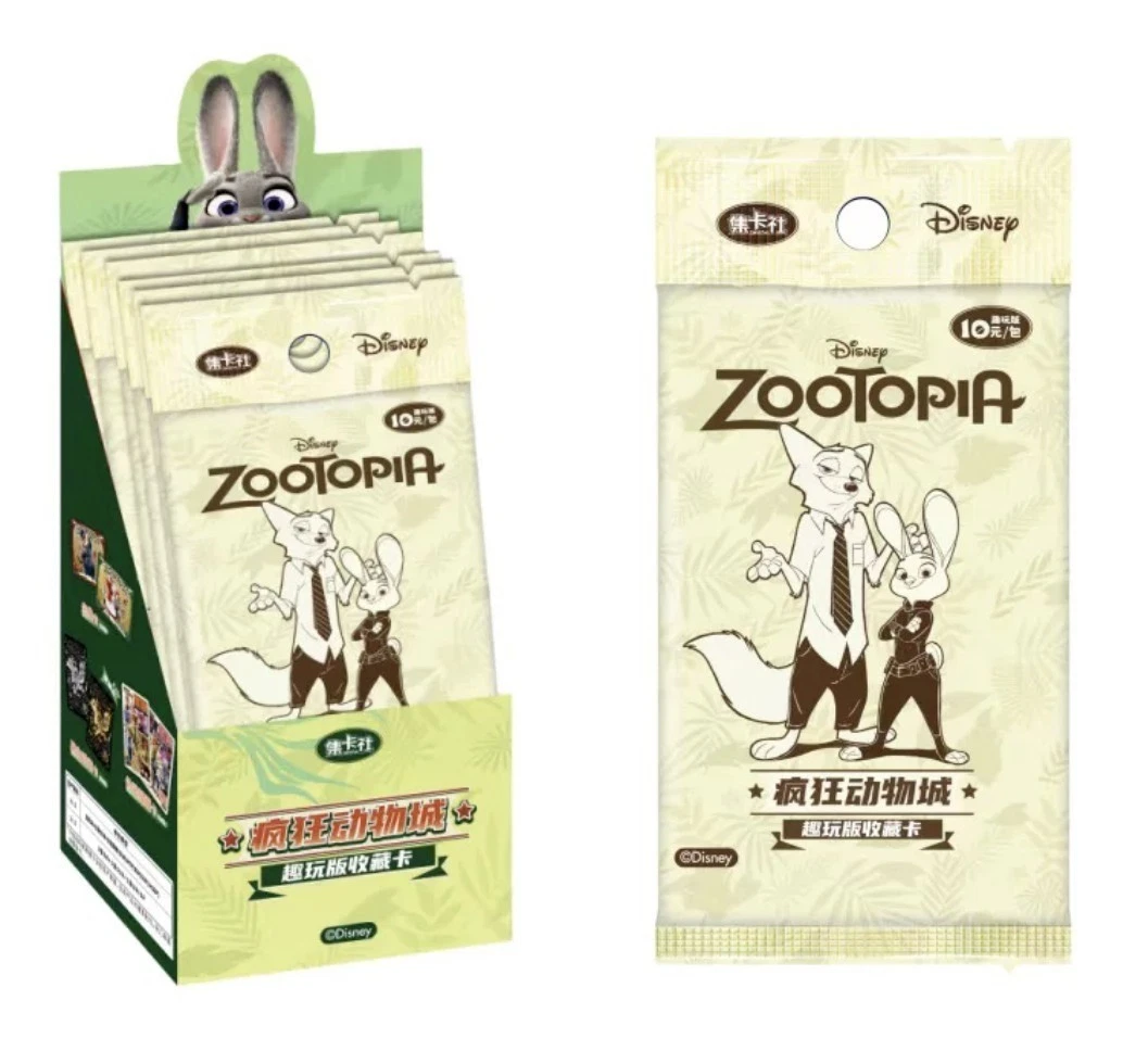 2026 Card.Fun Disney 100 Zootopia Collection (Sealed Box)