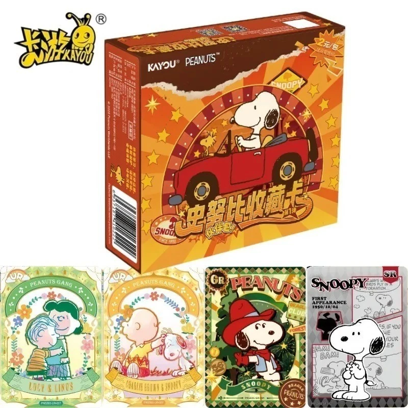 2026 Kayou Snoopy Peanuts Comics (Sealed Box)