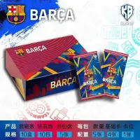 2026 KABAO FC Barcelona (Booster Box)