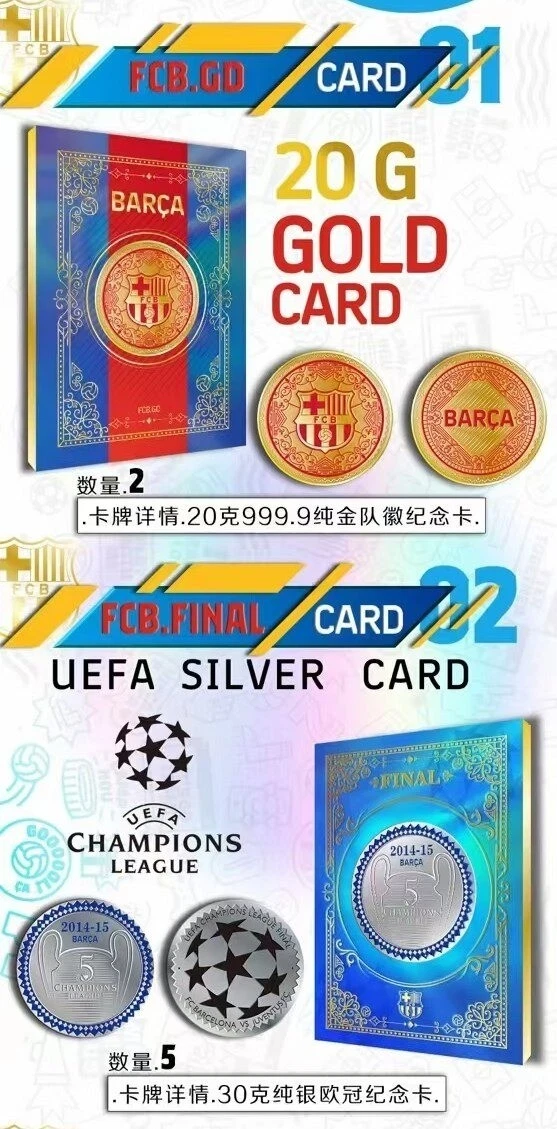 2026 KABAO FC Barcelona (Booster Box)
