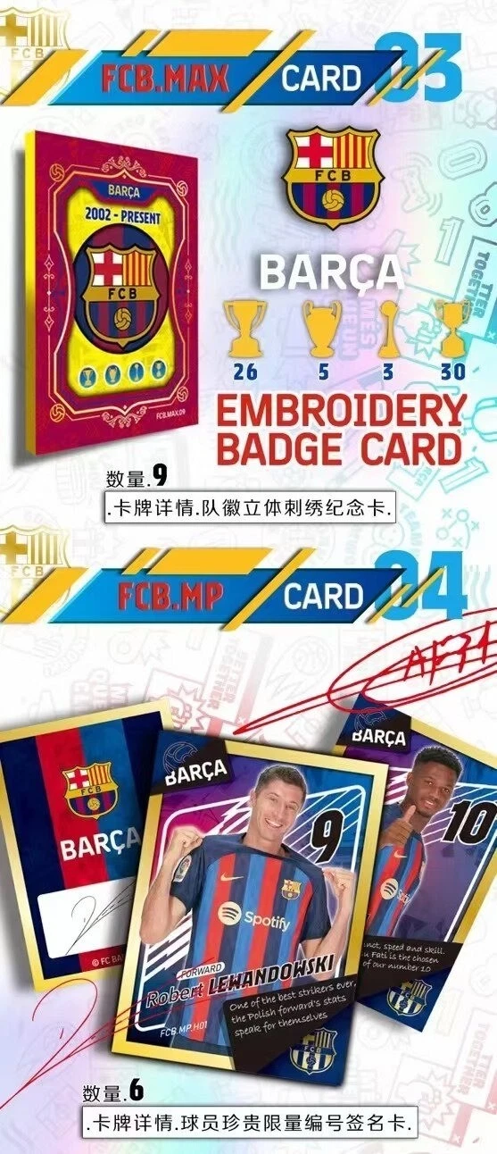 2026 KABAO FC Barcelona (Booster Box)
