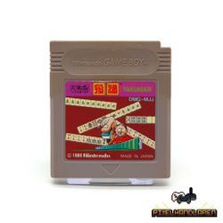 Yakuman (JPN) - Nintendo GameBoy