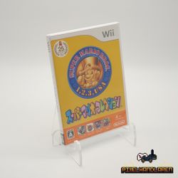 Super Mario Collection (NTSC/J) - Nintendo Wii