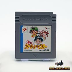 Bakuchou Retrieve Master (JPN) - Nintendo GameBoy