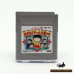 Chibi Maruko-chan 3 (JPN) - Nintendo GameBoy