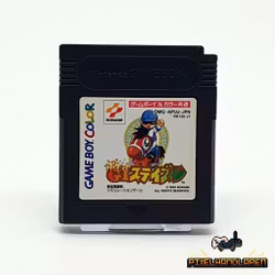 Pocket G1 Stable (JPN) - Nintendo GameBoy Color