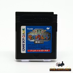 Sanrio Timenet: Mirai-hen (JPN) - Nintendo GameBoy Color
