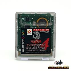 Yu-Gi-Oh! Duel Monsters 4: Battle of Great Duelist (JPN) - Nintendo GameBoy Color