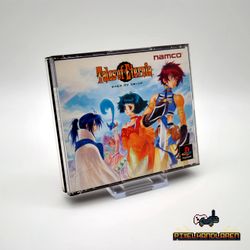 Tales of Eternia (NTSC-J) - PlayStation