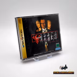 Gekka Mugentan Torico (NTSC-J) - SEGA Saturn