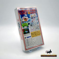 Super Momotarou Dentetsu 3 (JAP) CiB - Super Famicom