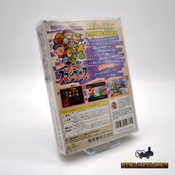 Dairantou Smash Bros. | Super Smash Bros. (JAP) CiB - Nintendo 64