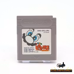 Mario no Picross (JPN) - Nintendo GameBoy