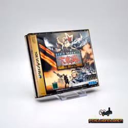 World Advanced Daisenryaku: Sakusen File (NTSC-J) - SEGA Saturn