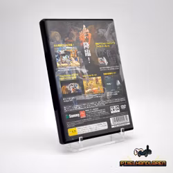 Guilty Gear Isuka (NTSC-J) - PlayStation 2