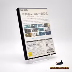Metal Gear Solid 2 (NTSC-J) - PlayStation 2