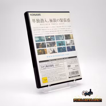 Metal Gear Solid 2 (NTSC-J) - PlayStation 2
