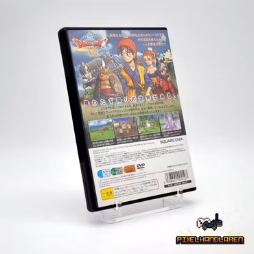 Dragon Quest 8 (NTSC-J) - PlayStation 2