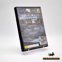 Valkyrie Profile: Silmeria (NTSC-J) - PlayStation 2