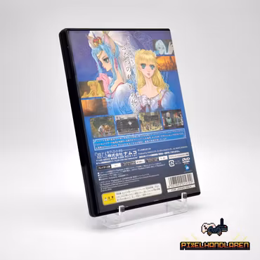 Tales of Rebirth (NTSC-J) - PlayStation 2