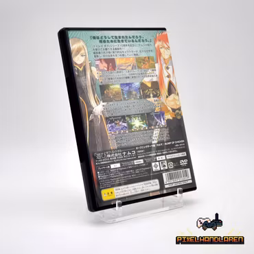 Tales of the Abyss (NTSC-J) - PlayStation 2