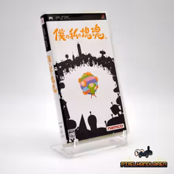 Katamari Damacy | Me & My Katamari - PSP