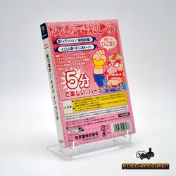 Made in Wario | WarioWare, Inc. (NTSC-J) - Nintendo GameCube