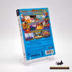 Mario Party 5 (NTSC-J) - Nintendo GameCube