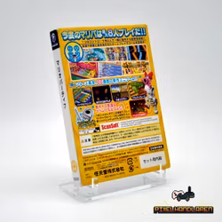 Mario Party 7 (NTSC-J) - Nintendo GameCube