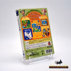Doubutsu no Mori | Animal Crossing (NTSC-J) - Nintendo GameCube