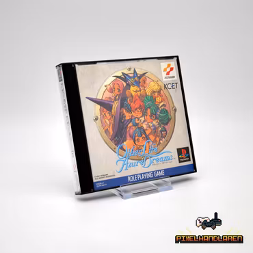 Other Life: Azure Dreams (NTSC-J) - PlayStation