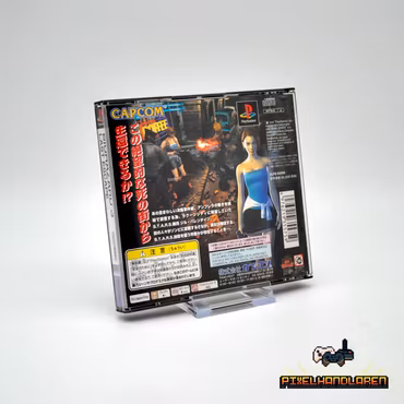 Biohazard 3 | Resident Evil 3 (NTSC-J) - PlayStation