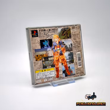 Final Fantasy Tactics (NTSC-J) - PlayStation