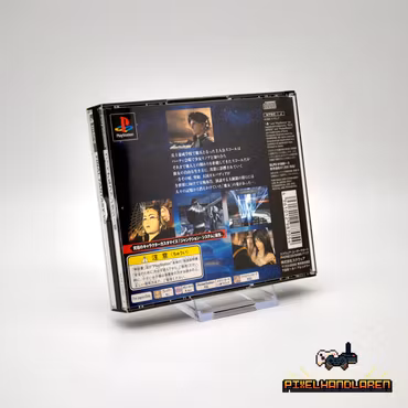 Final Fantasy 8 (NTSC-J) - PlayStation