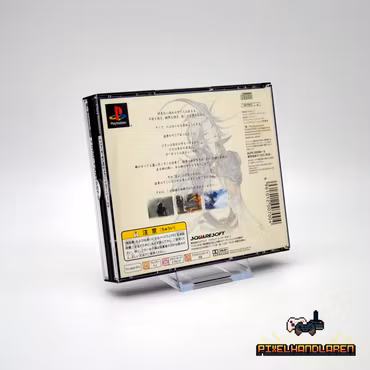 Final Fantasy 9 (NTSC-J) - PlayStation