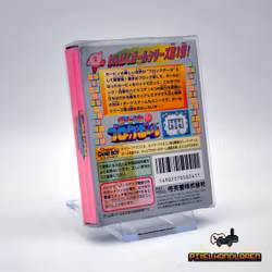Kirby no Block Ball | Kirbys Block Ball (JPN) CiB - Nintendo Game Boy