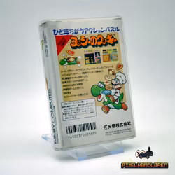 Yoshi no Cookie | Yoshi's Cookie (JAP) CiB - Famicom
