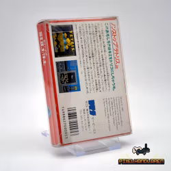 Tetris (JAP) CiB - Famicom