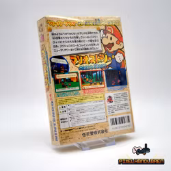 Mario Story | Paper Mario (JAP) CiB - Nintendo 64