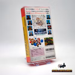 Super Mario Kart (JAP) CiB - Super Famicom