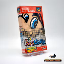 Mario no Super Picross | Mario's Super Picross (JAP) CiB - Super Famicom