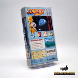 Star Fox (JAP) CiB - Super Famicom